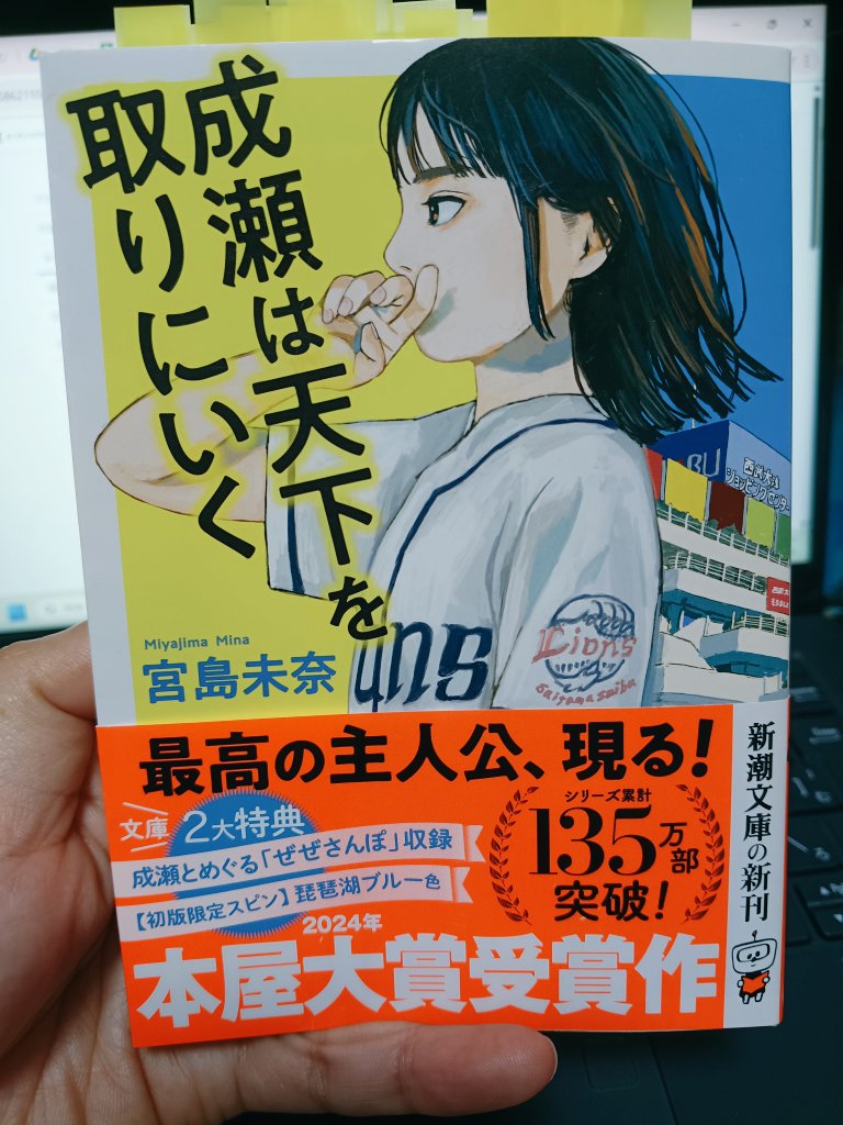 本はいいよ📚️ tweet media