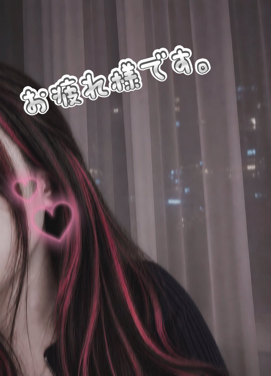 心の底から誰かを本気で好きになることができない！！
恋ができない！！！
仲良さそうなカップルが羨ましい！！

あーー
休みって時間たつん早い！！！
1日が早い！！

おやすみなさい！！
(ゲーム中😎😎)