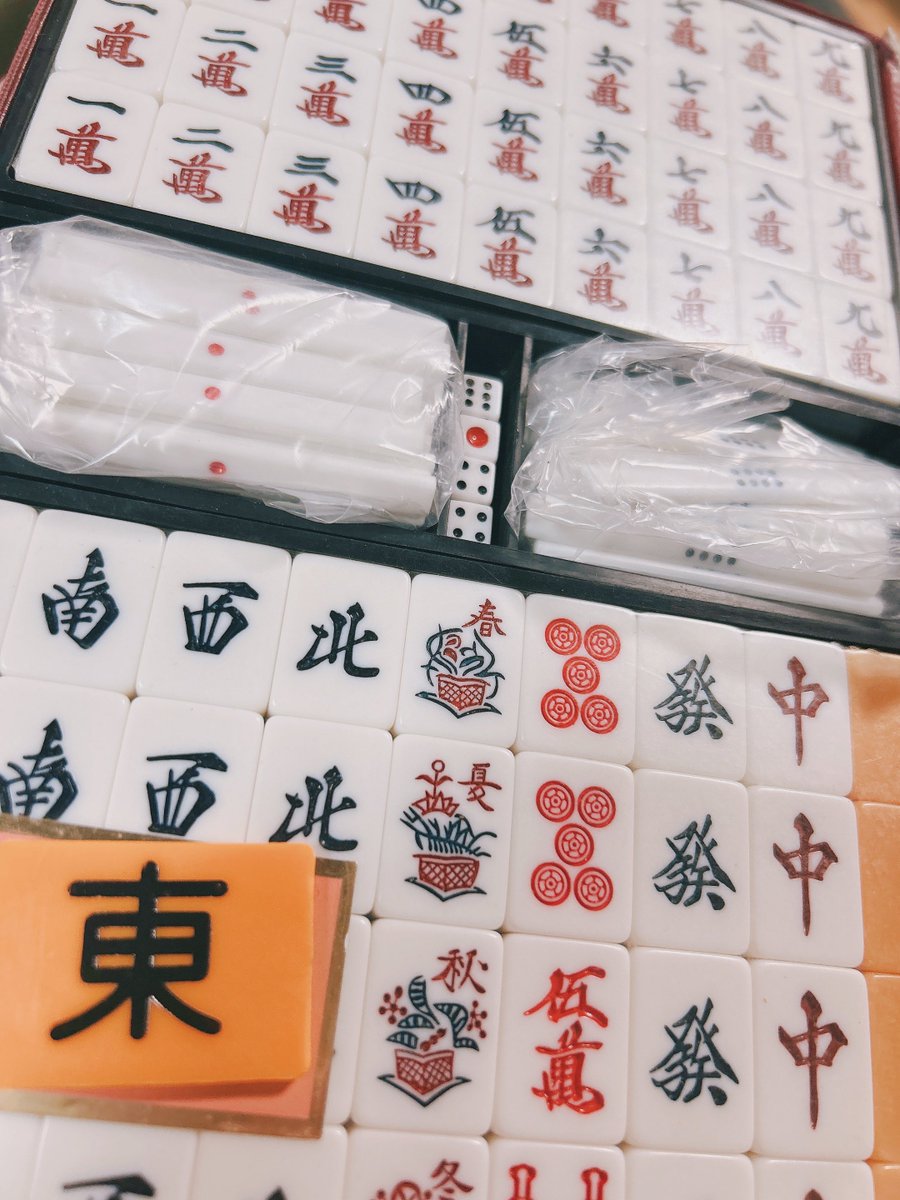 真優 tweet media