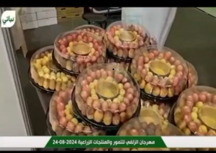 RANOF_'s tweet photo. @THEWOLFOFTASI @WaleedAlfaris2 انا لدي مزرعة الوالد وانا المشرف طبيب بيطري على الدواجن والبيض عضوي والتمور لدينا ٦٠٠نخله وحصلت صعوبه بالتصديرواشتغل لوحدي وحرص الوالد على عضوية المحصول والإهتمام بها ياليت تتم التصدير او الطلب مني وليس الباكستانين ماسكين مزارع القصيم وليسوامهتمين بالعضويه المشكلة ليس هناك تشجيع https://t.co/qO6gK3WXMg