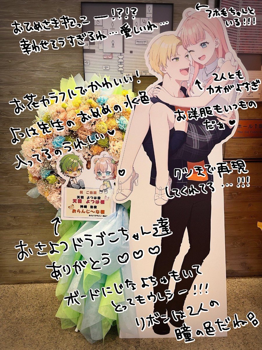 天羽よつは tweet media