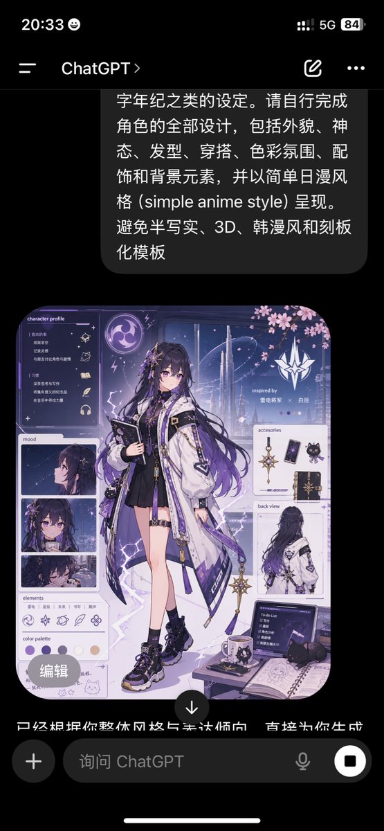 之wei tweet media