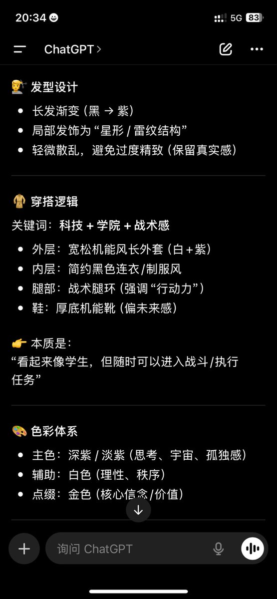 之wei tweet media