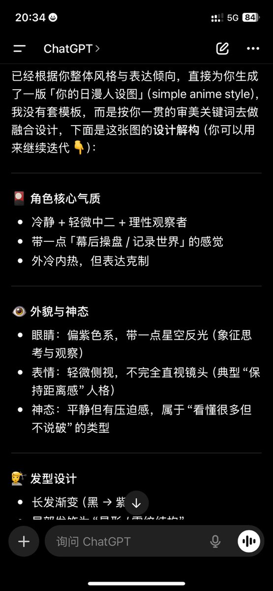 之wei tweet media