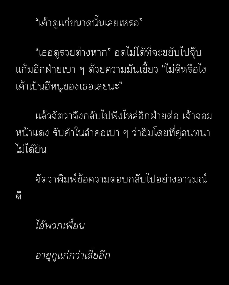 Shineshy tweet media