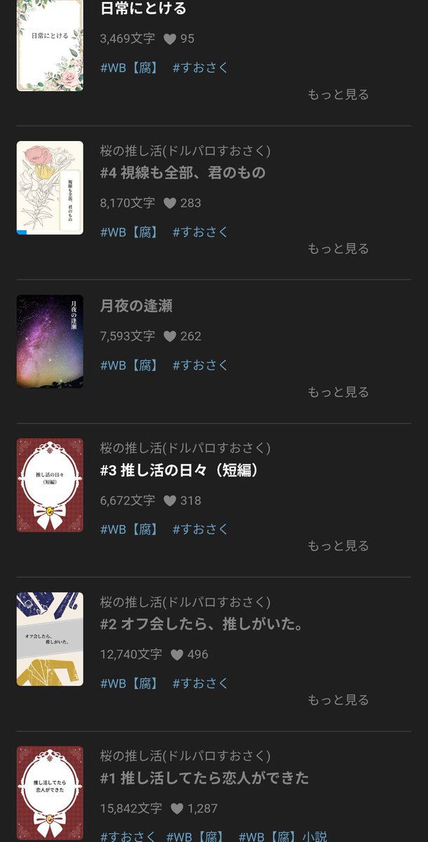 だいず tweet media