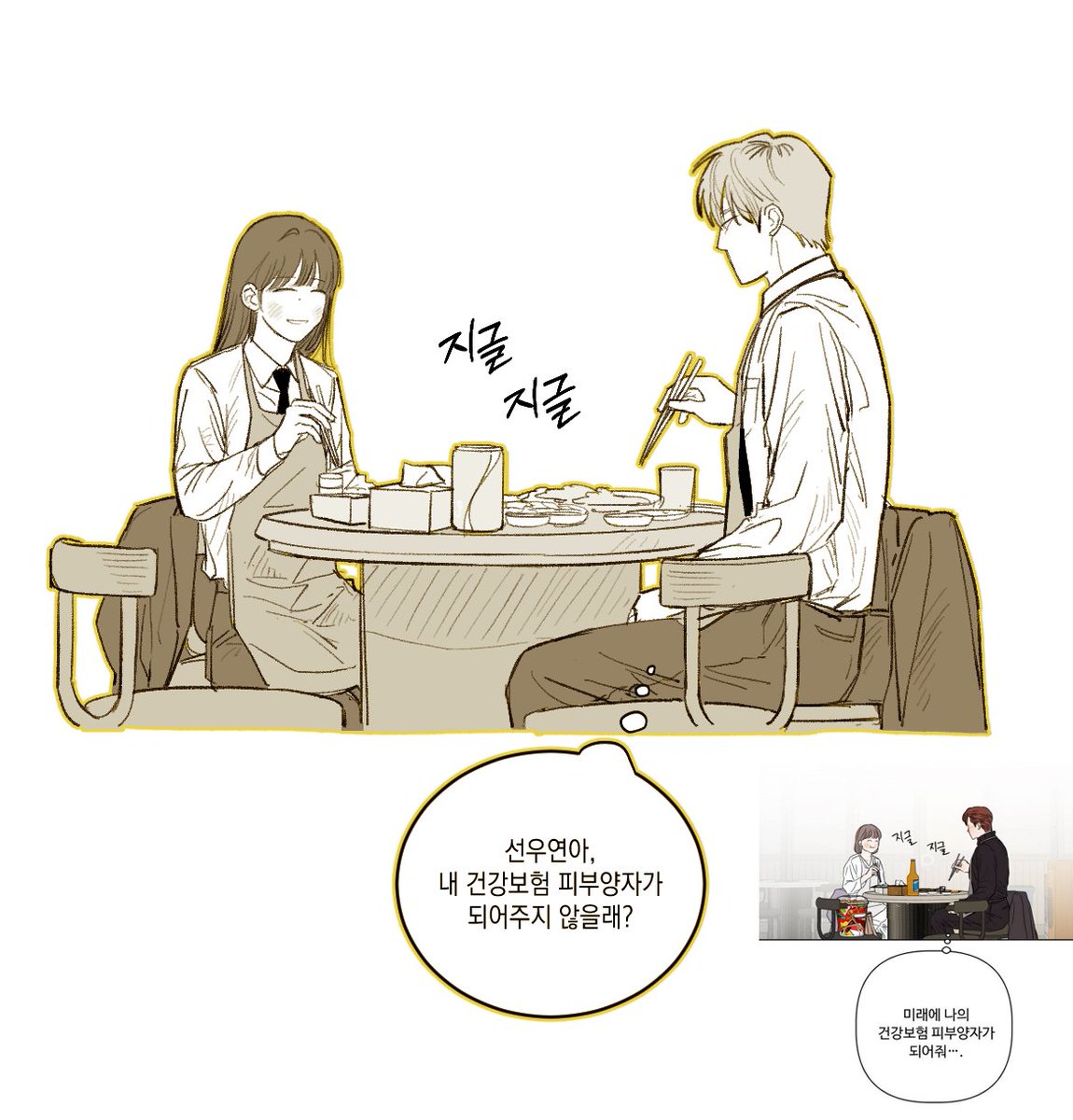 수철 tweet media