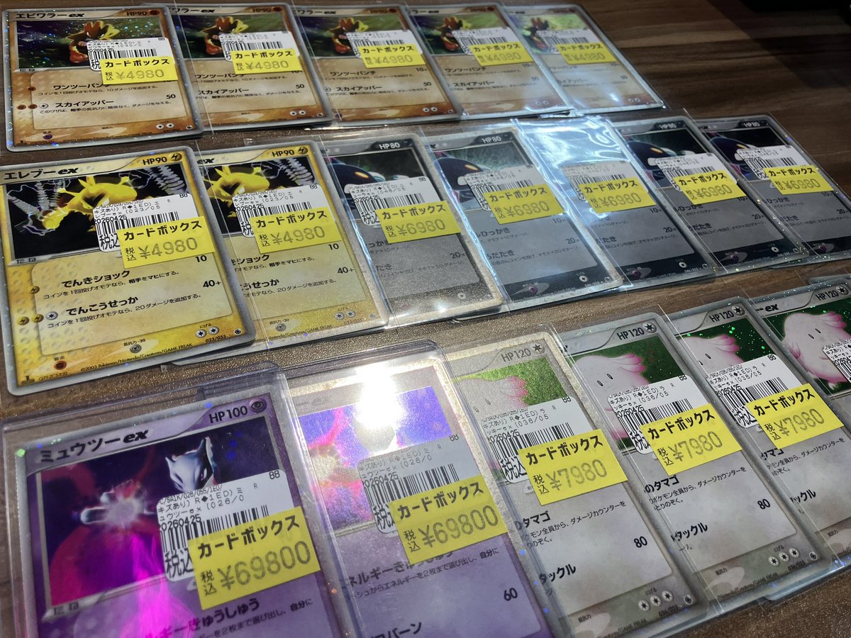 ポケモンカード キズ特価入荷しております‼︎ ADV第一弾拡張パックから