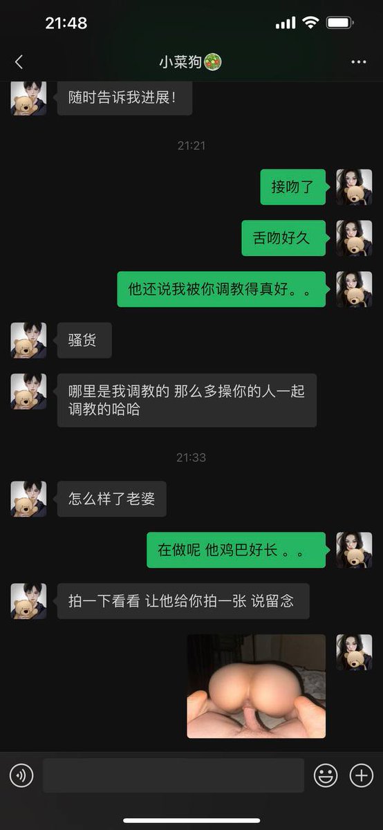 是阿钰啊 tweet media