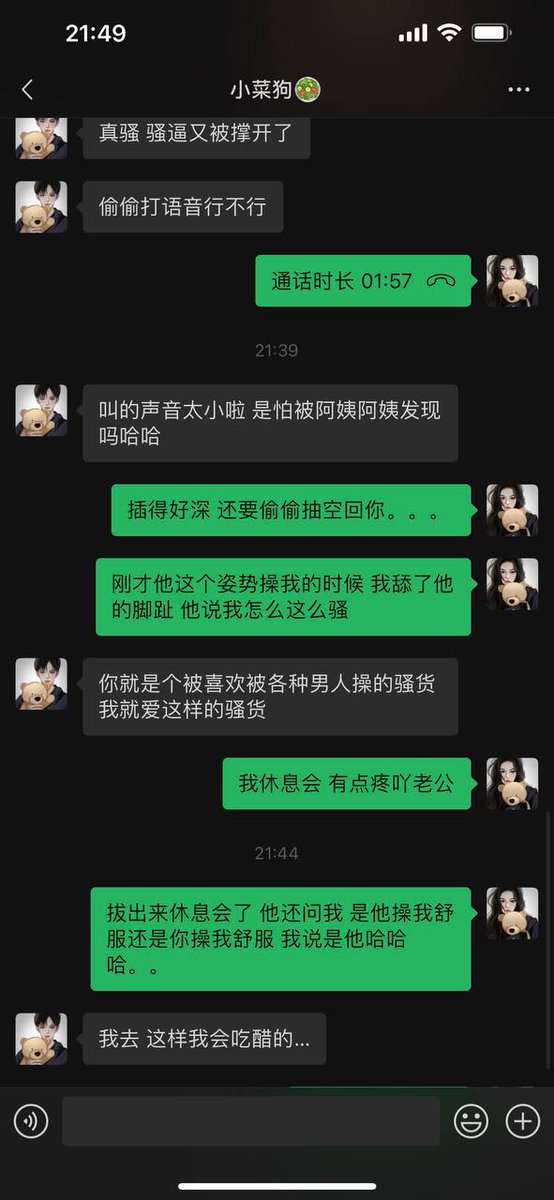 是阿钰啊 tweet media