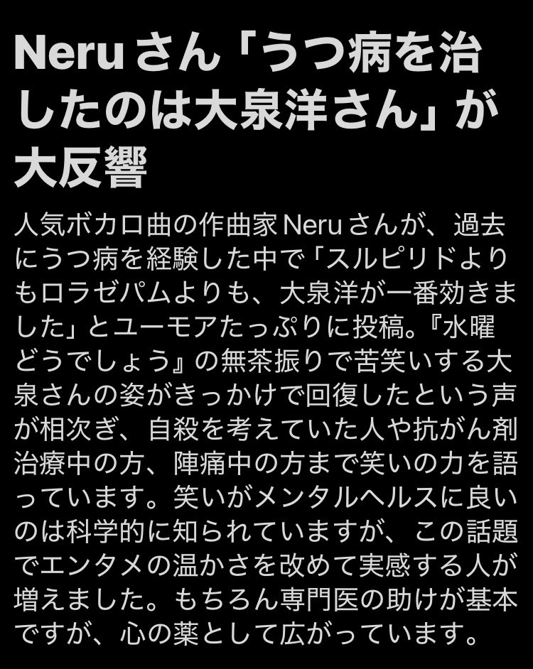 みな tweet media