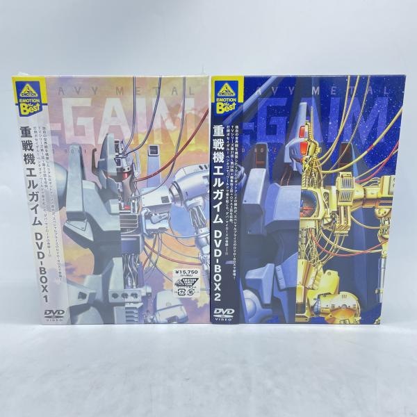 重戦機エルガイム DVD-BOX 2[EMOTION the Best] EMOTION the Best 重戦機エルガイム DVD-BOX2最終巻