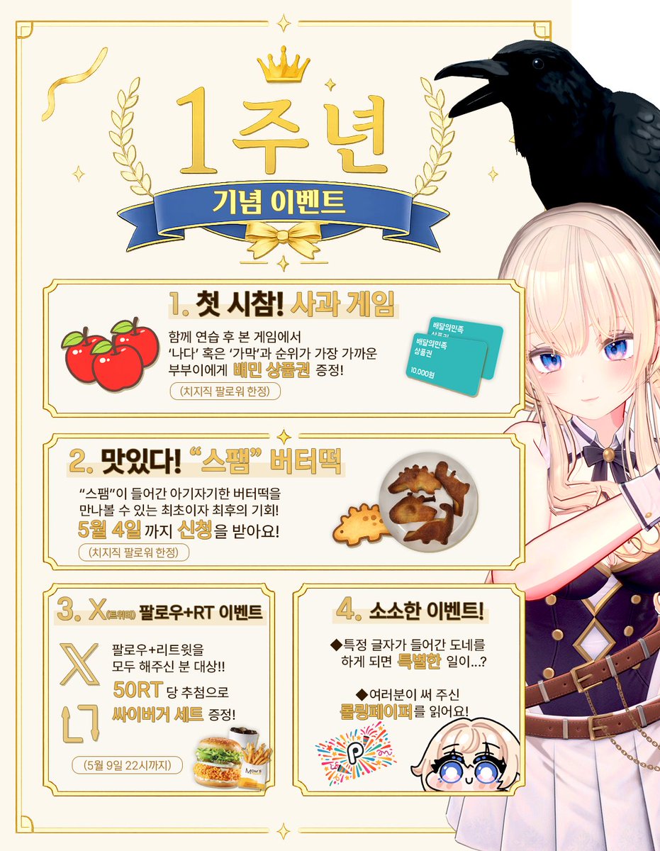 나다&가막 tweet media