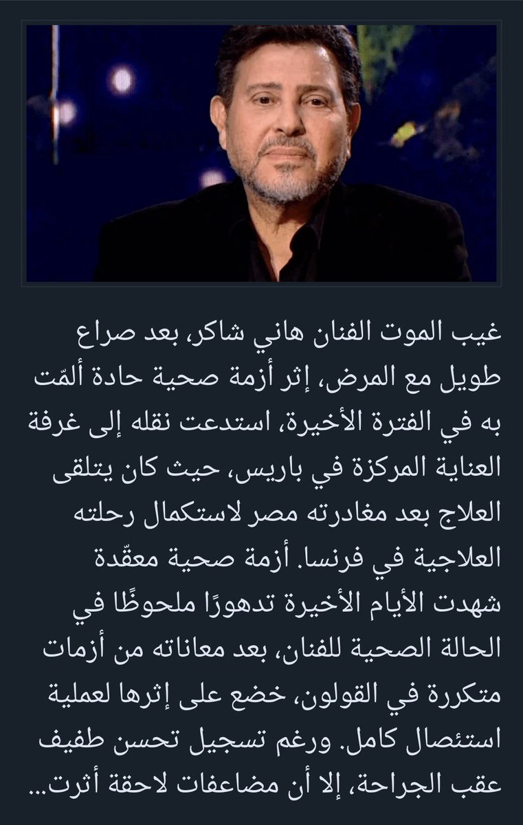 جوزاء هلالية 🤍 tweet media