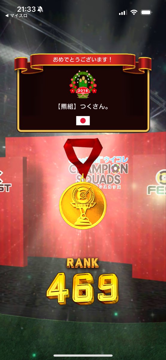 tsukusansan's tweet photo. なんとか500以内 https://t.co/NLpWeSH94H