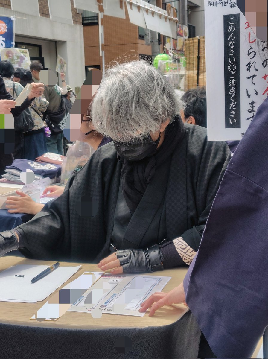 CurryGraphy's tweet photo. 深川おばけ縁日で京極夏彦に字書きしてもらってから憲法集会をハシゴするという充実した1日だった。
憲法集会は何気に初めて行ったけど、短時間だけでも滑り込みで行けて良かった！ https://t.co/XbM9OaX2kj