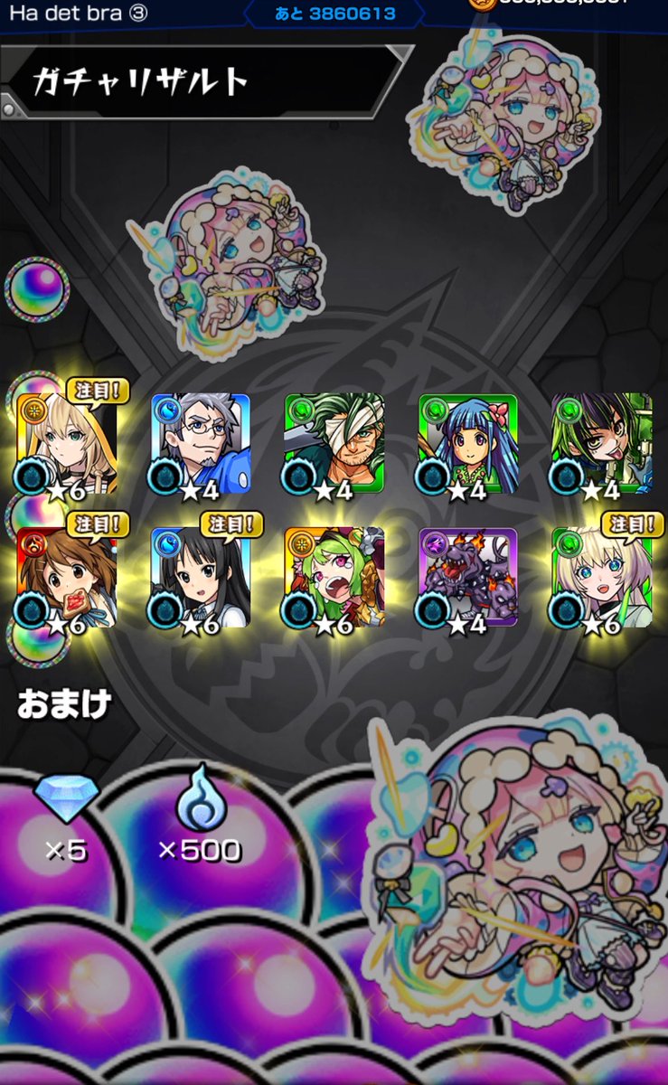 もにょっち tweet media
