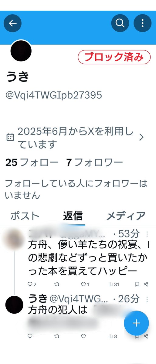 さまのすけ(犬とランニングとアメフトと) tweet media