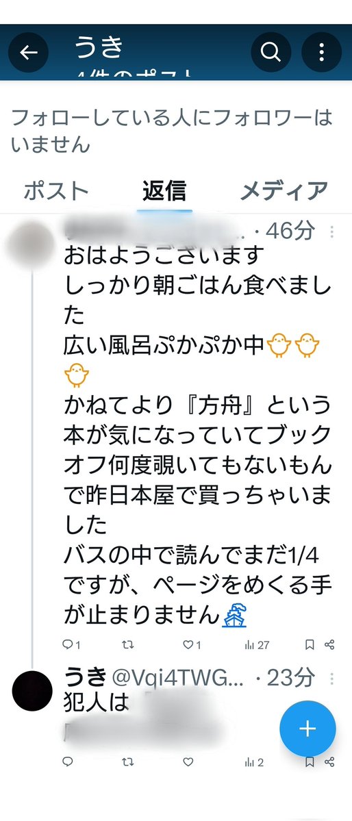 さまのすけ(犬とランニングとアメフトと) tweet media