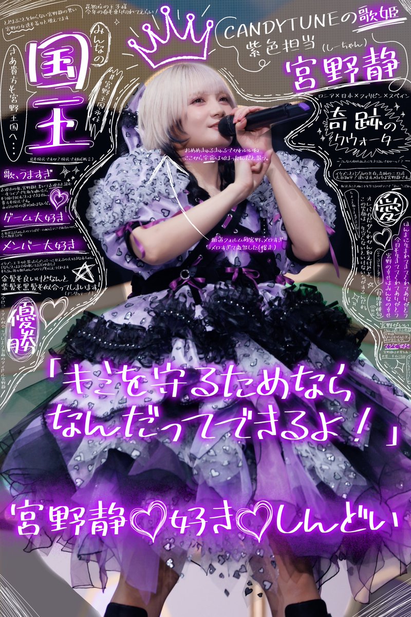 はちゃ🎼💟 tweet media