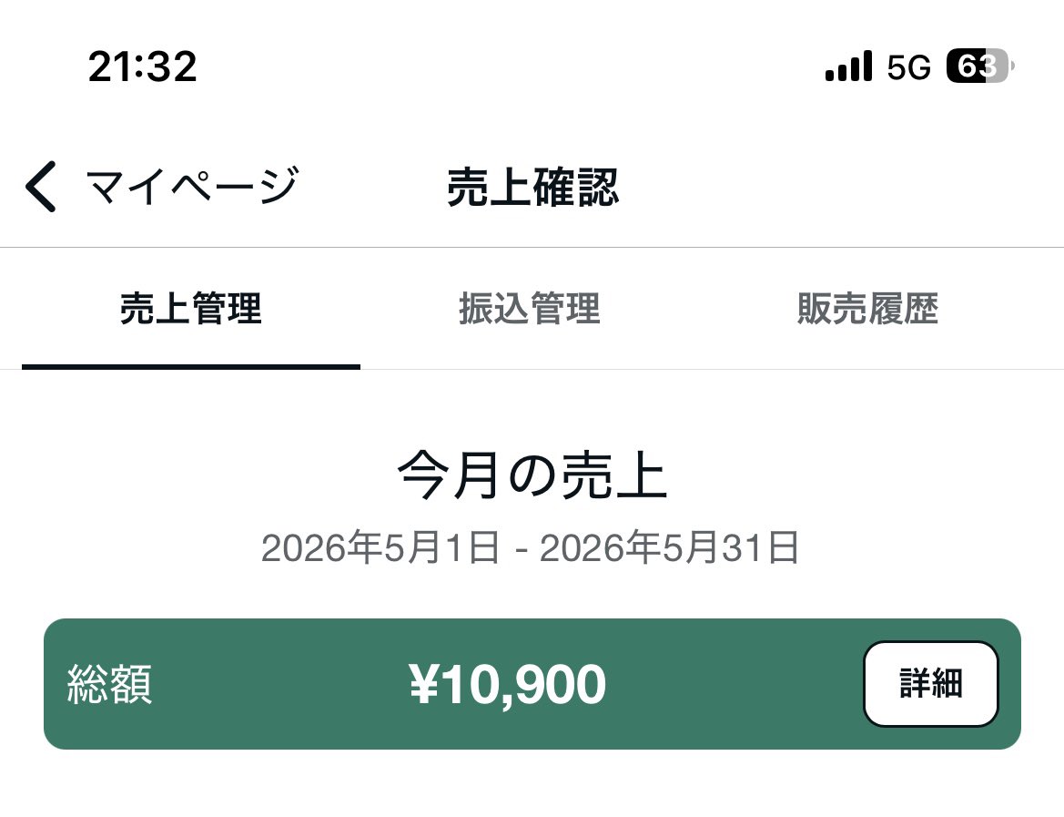 うさみみ🐰育休中にnote書くママ tweet media