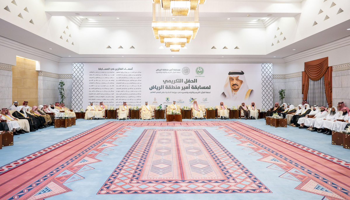 إمارة منطقة الرياض tweet media