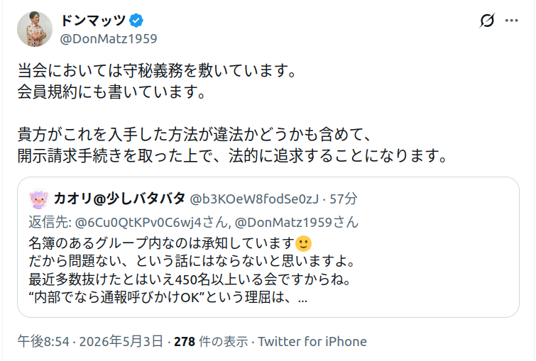 kenjis tweet media