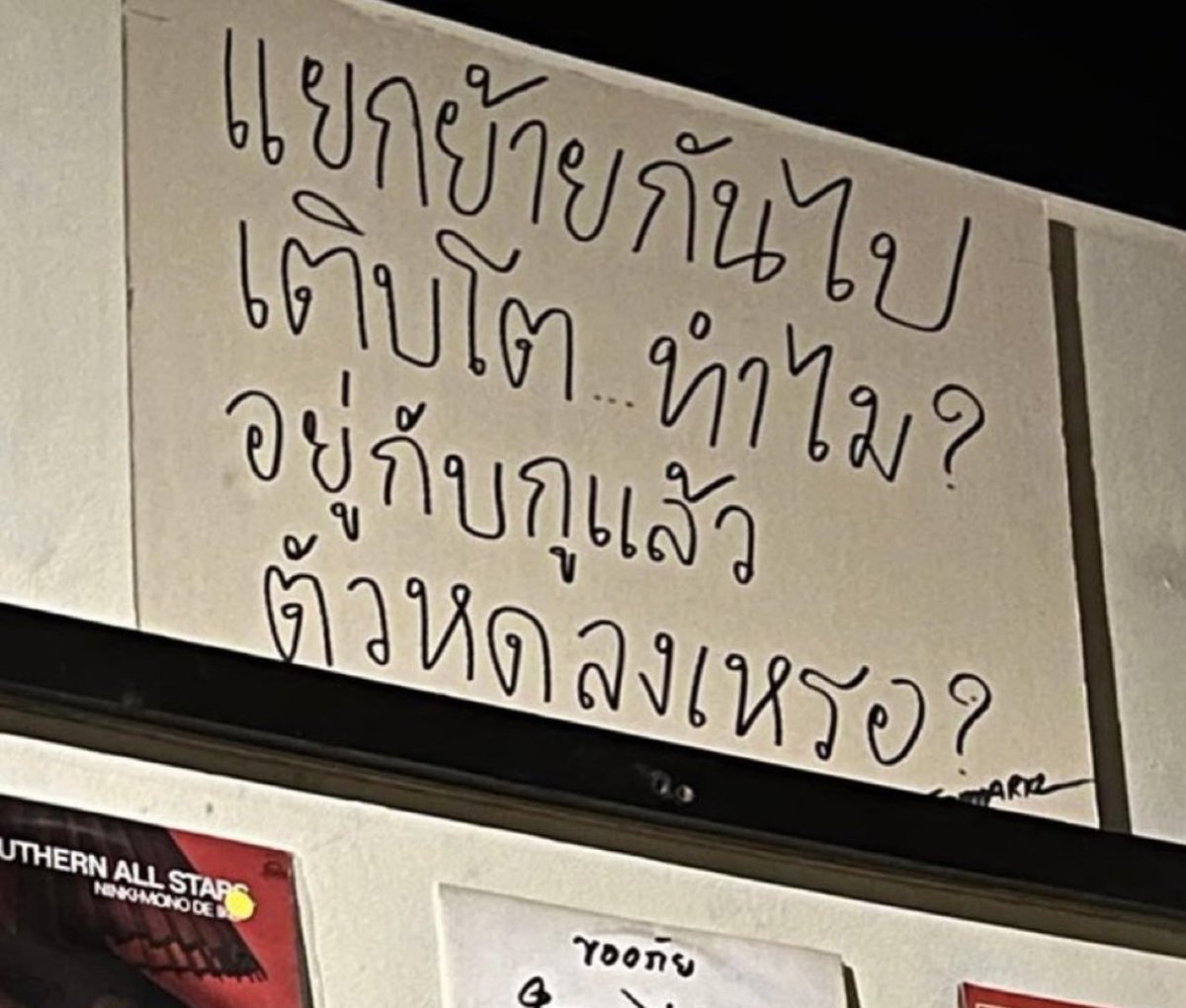 •บาร์จเฉยๆ• tweet media