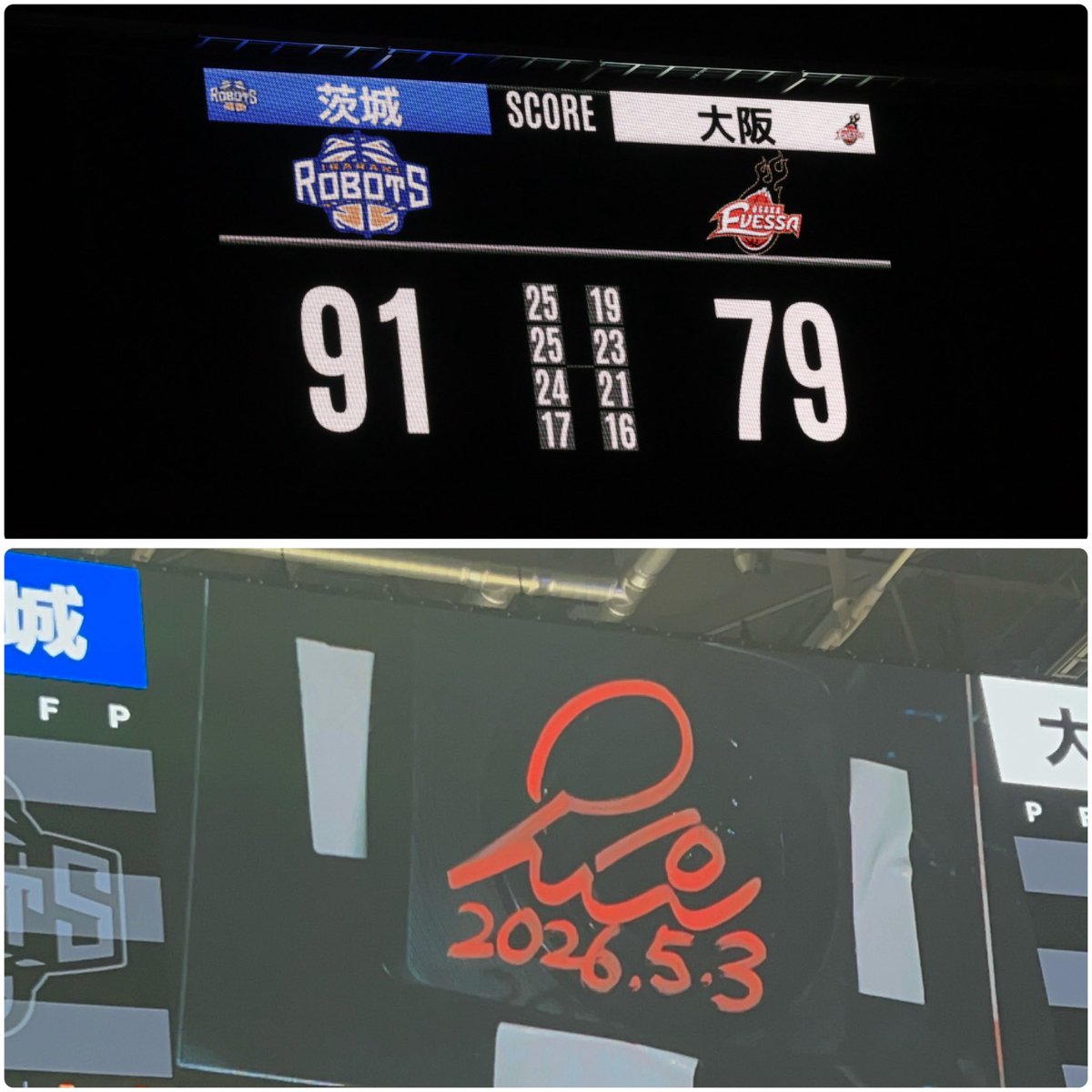 minaman8337's tweet photo. 2連勝❣️今夜も祝杯🍻
今日も飽きずにこちらの店で…
昨夜とは違う店舗にて😋
嬉しすぎて…興奮が止まない(๑˃̵ᴗ˂̵)
 #茨城ロボッツ #大阪エヴェッサ  #勝利  #2連勝 #祝杯 #ホリイフードサービス  #赤から  #赤から鍋 https://t.co/YloTrJuox1