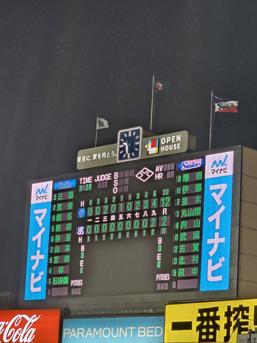 かずとも🐧☂️⚾ tweet media