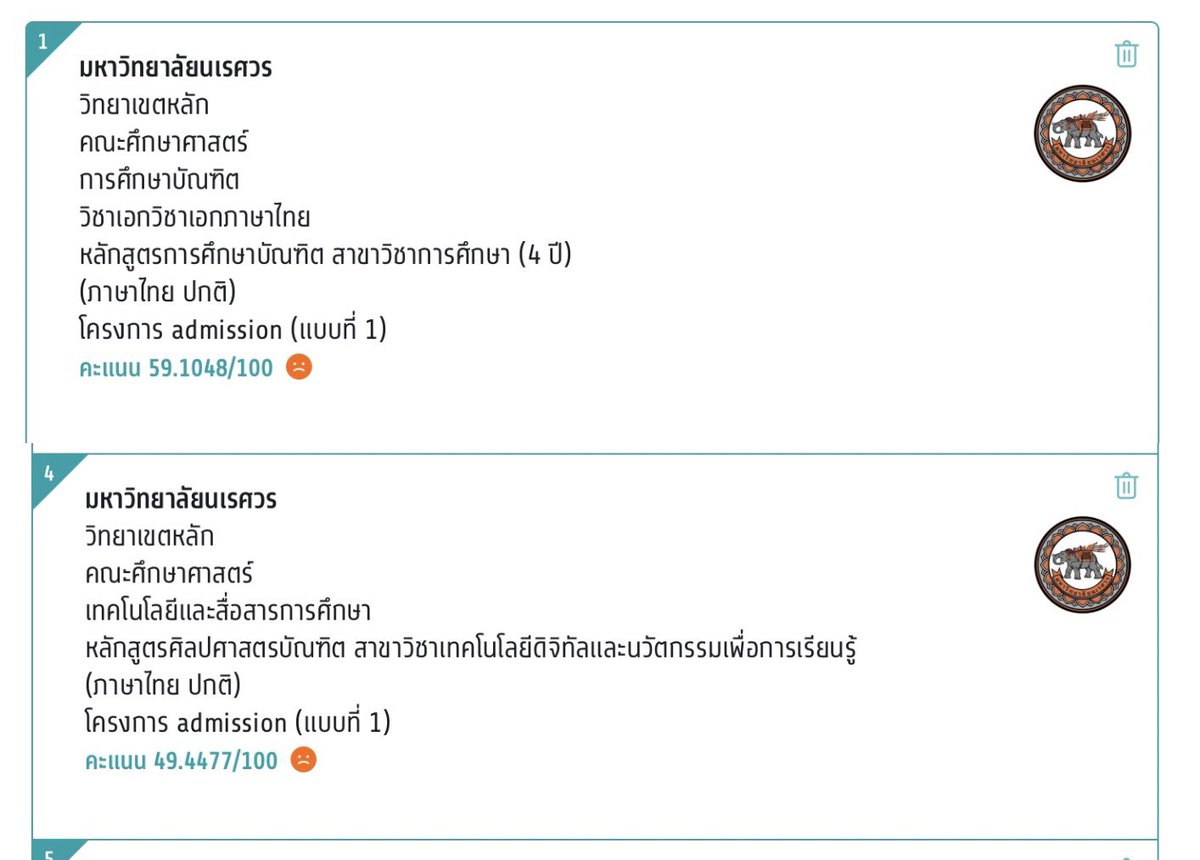 emi ” tweet media
