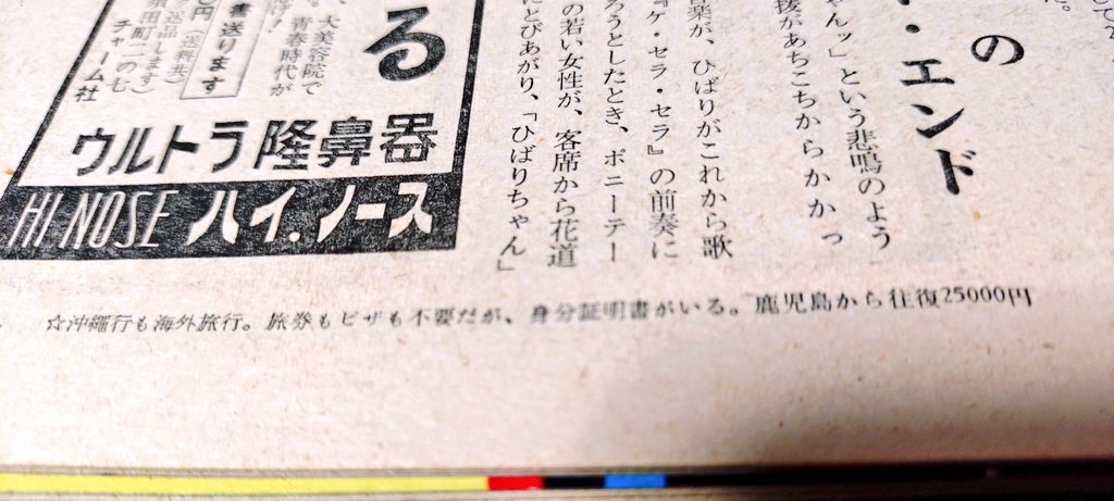 A-kyon tweet media