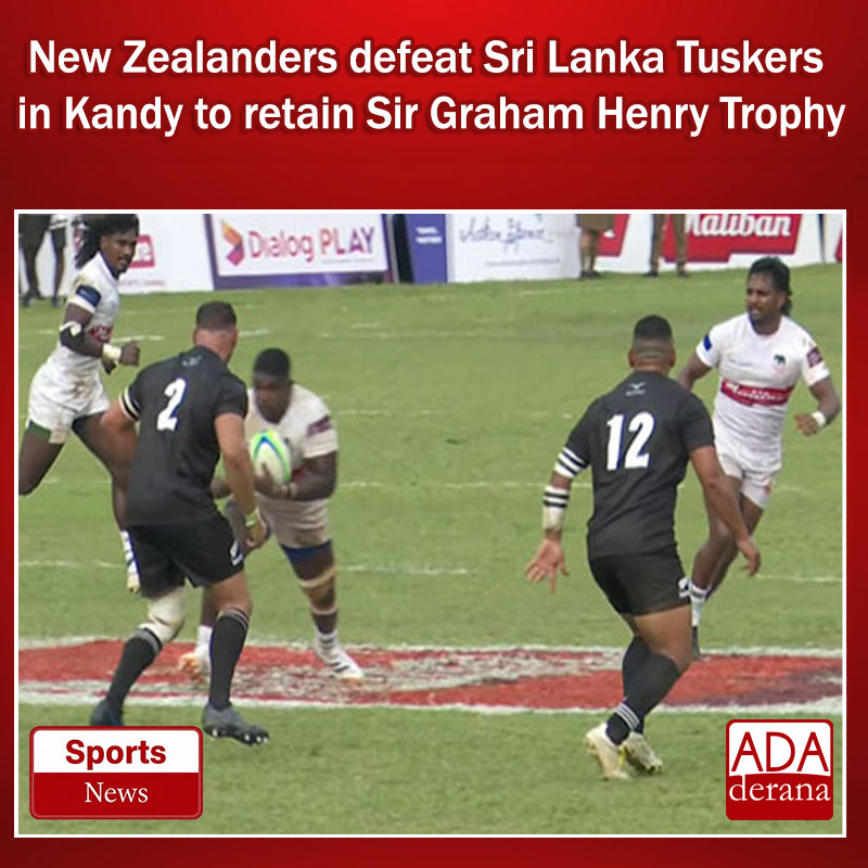 adaderana's tweet image. New Zealanders defeat Sri Lanka Tuskers in Kandy to retain Sir Graham Henry Trophy 

Read more: adaderana.lk/sportsnews.php… 

#lka #srilanka #adaderana #news #lanka #SriLankaNews #SriLanka #SLvNZ
