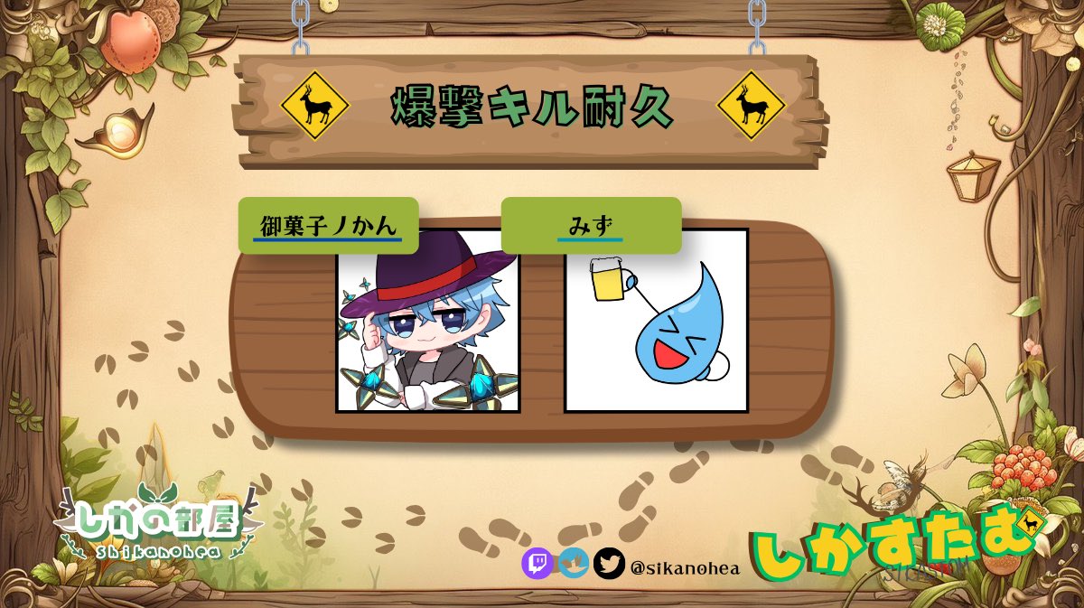 御菓子ノかん@ツッコミ系Vtuber👹🌾 tweet media