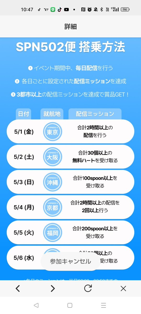 おのっち♪ tweet media