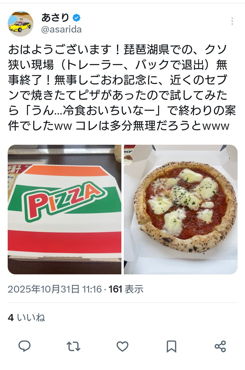 moonlight tweet media