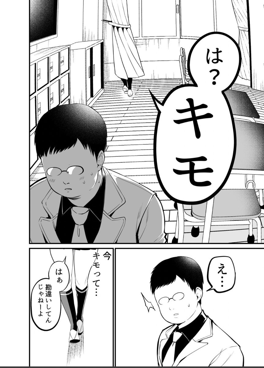 推しごと tweet media