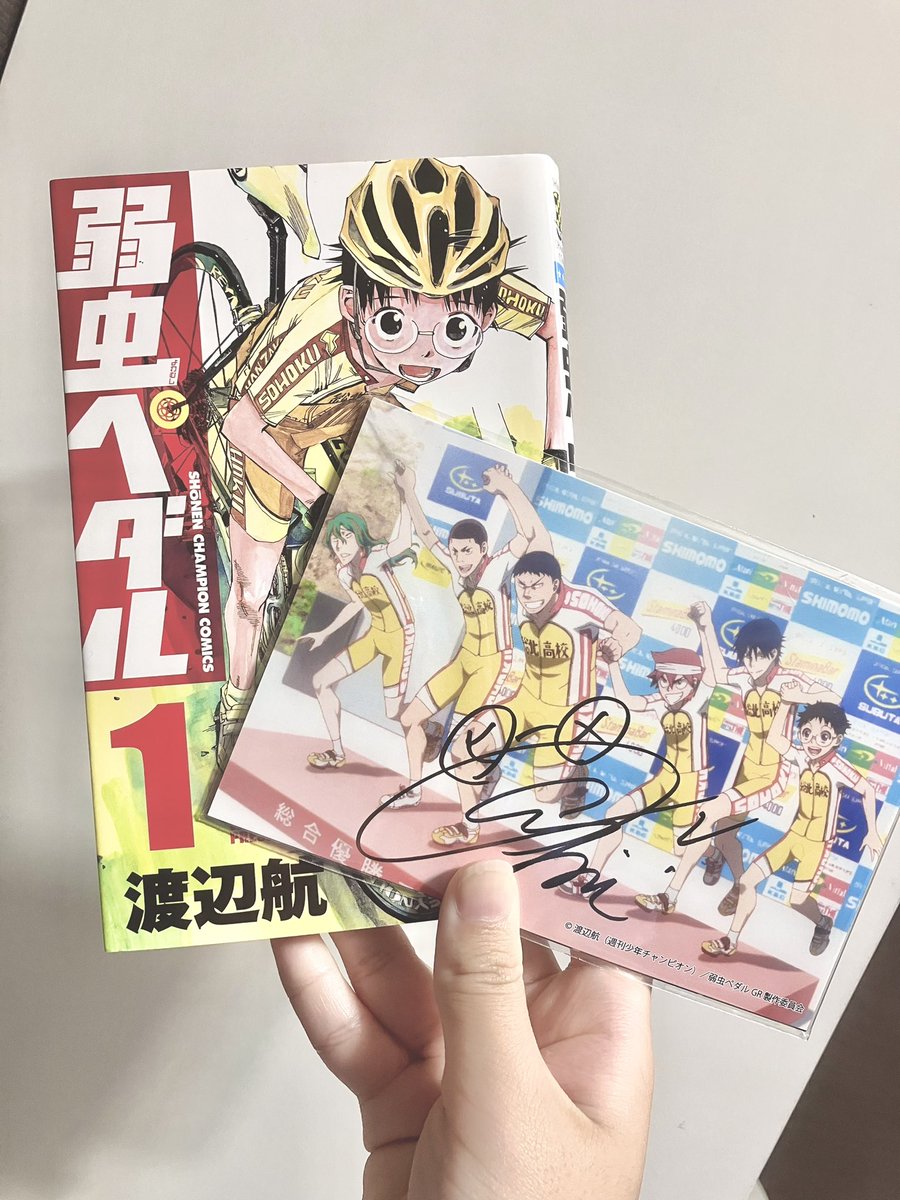 ぺダイズのプレゼントキャンペーンで小野田役の山下大輝さんのサイン頂きました〰️😭💖
額縁入れて飾ろうかな💭