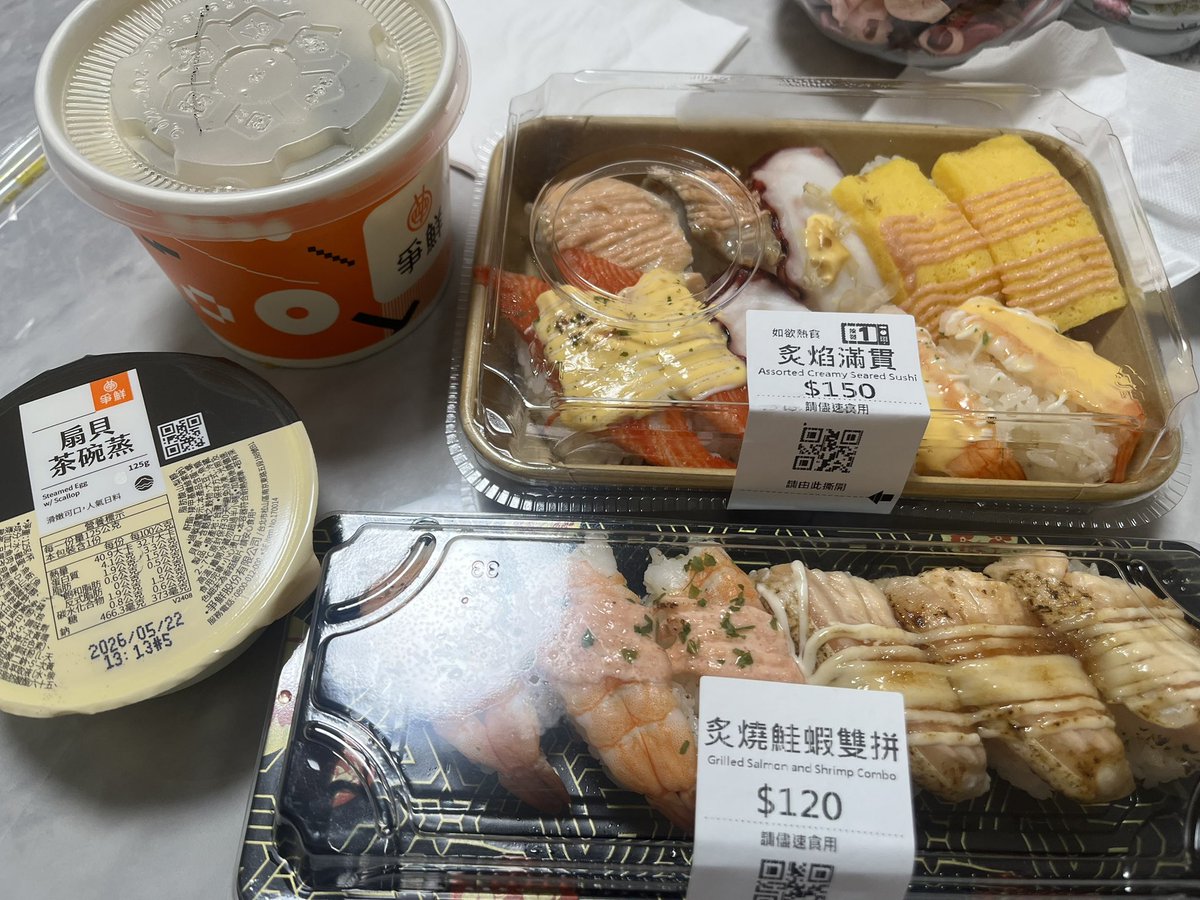 鯉魚liyu tweet media