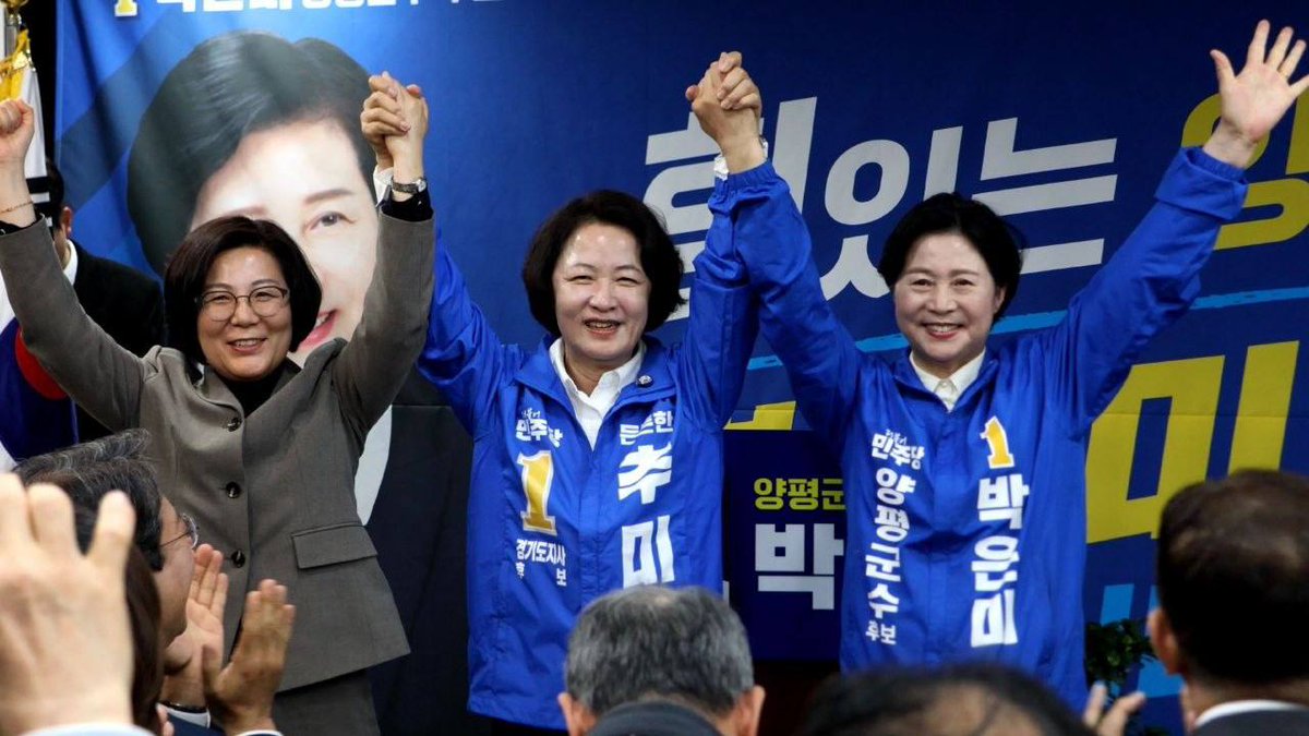 추미애 tweet media