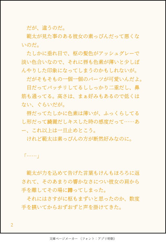 リッコ tweet media
