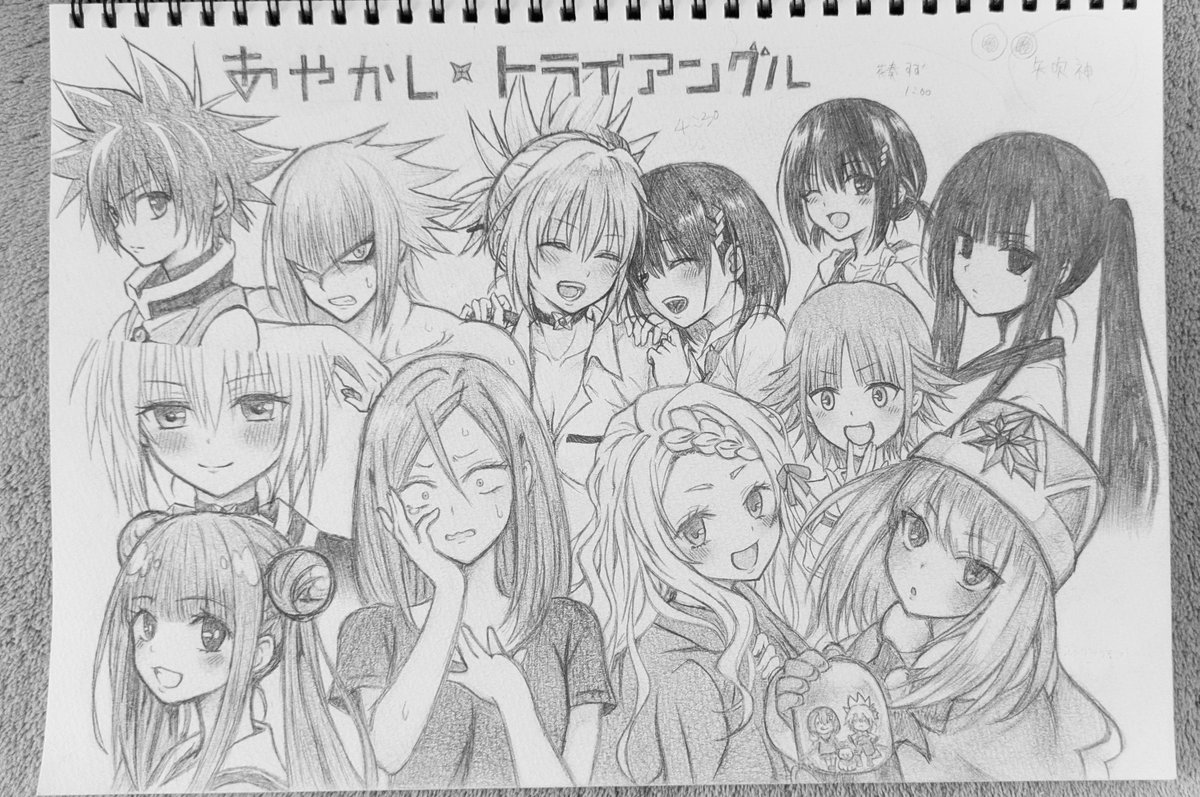 CP1QkptKEX50981's tweet photo. あやトラめっちゃ描いた
祭里があんま似てなくて悲しい🥺
矢吹さんまじで尊敬しかないわ
#あやトラ #あやかしトライアングル https://t.co/ABi1m0VepA