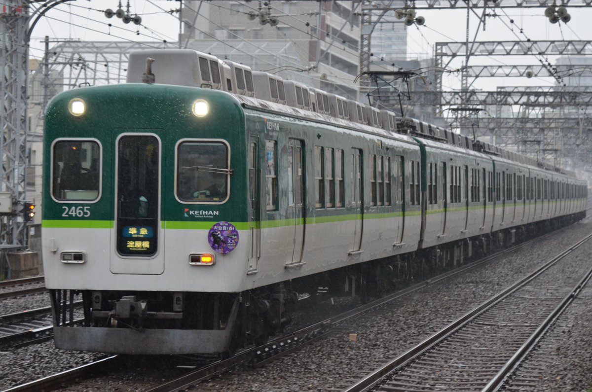 通勤電車２１世紀 tweet media