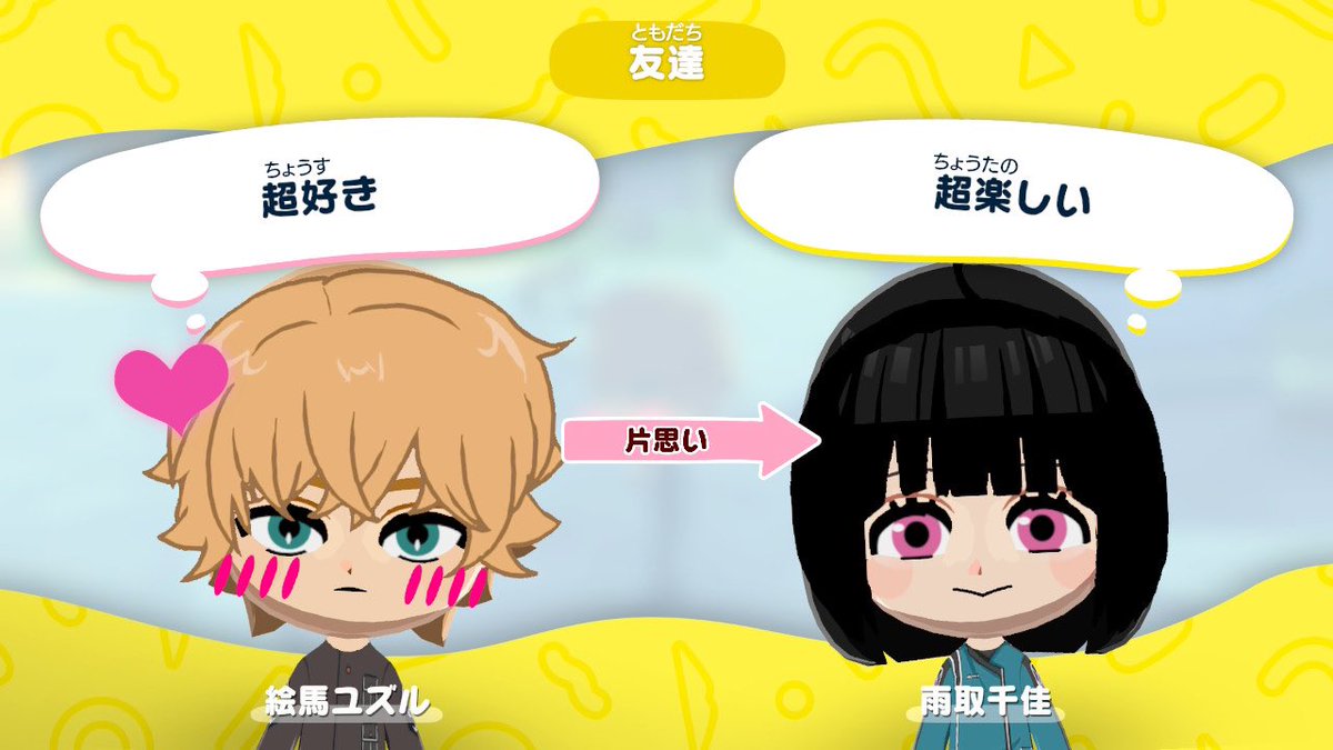 にこ tweet media