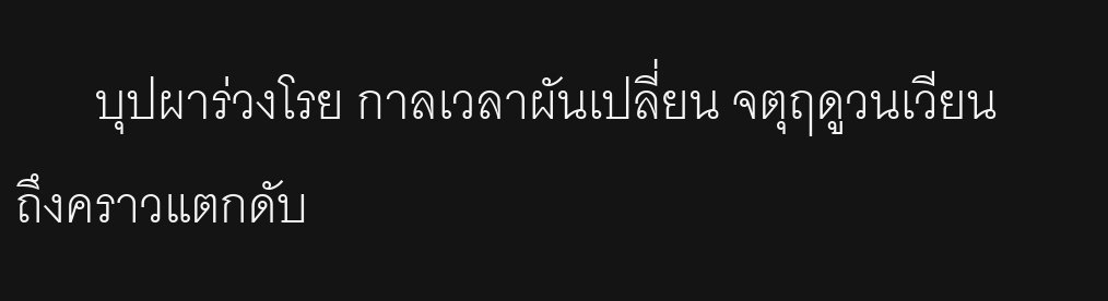 littlemxm_'s tweet photo. รู้สึกว่าจะชอบเปิดเรื่องแนวนี้ตลอดเลย แนว ๆ บทกวี หรือกลอน ตอนเขียนสนุกมากกก https://t.co/ETqtU6wbGY