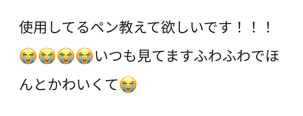 てん tweet media