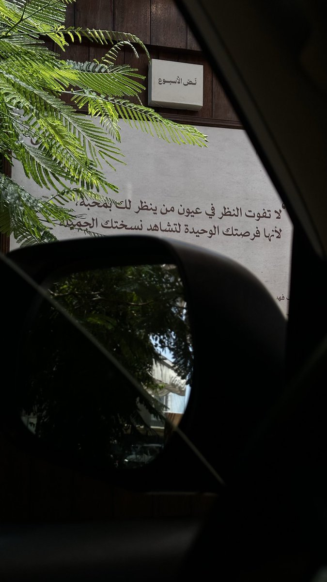 3__up's tweet photo. تستحق التأمل ❤️ https://t.co/vY5aMYBZwE