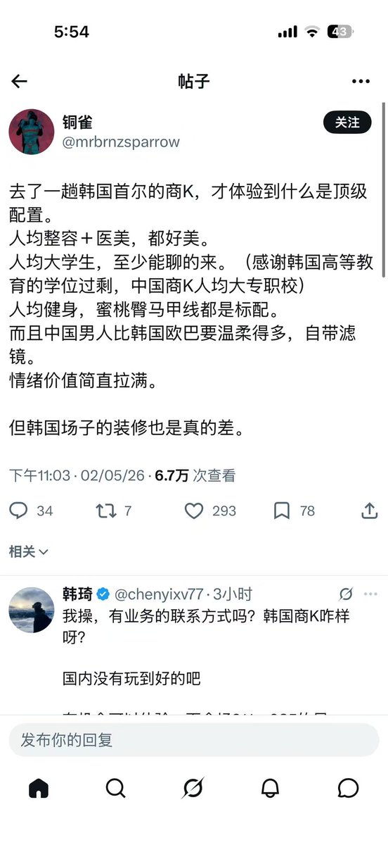 逍遥XTony tweet media