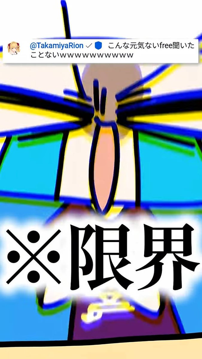 うめん tweet media
