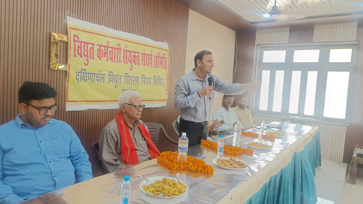 उ॰प्र०रा०वि०प०अभियंता संघ tweet media